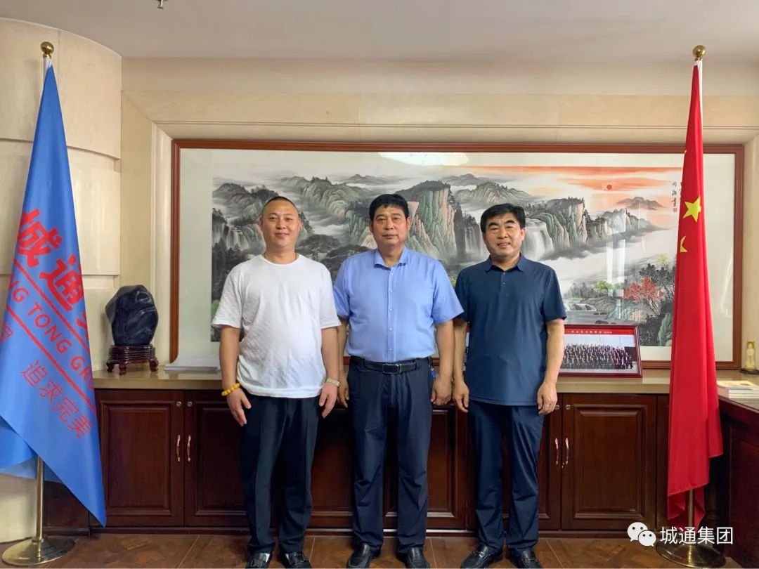 Credible山東城通發(fā)展集團股份有限公司——熱烈歡迎河間市人大主任薛德培、公安局常務副局長黨龍章等領導蒞臨城通集團參觀考察