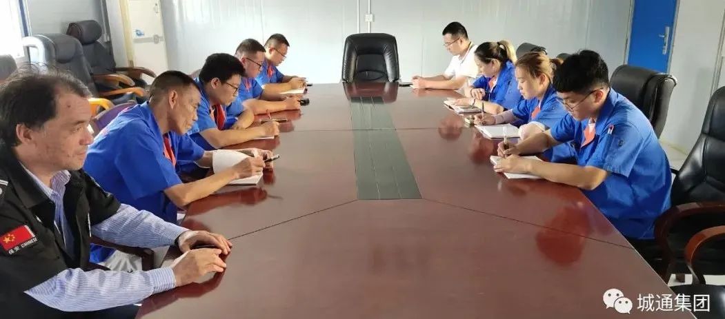 Credible山東城通發(fā)展集團股份有限公司——安全“不放假“，平安“不打烊”！鵬彩園區(qū)生產(chǎn)基地召開中秋假期安全生產(chǎn)工作部署會議