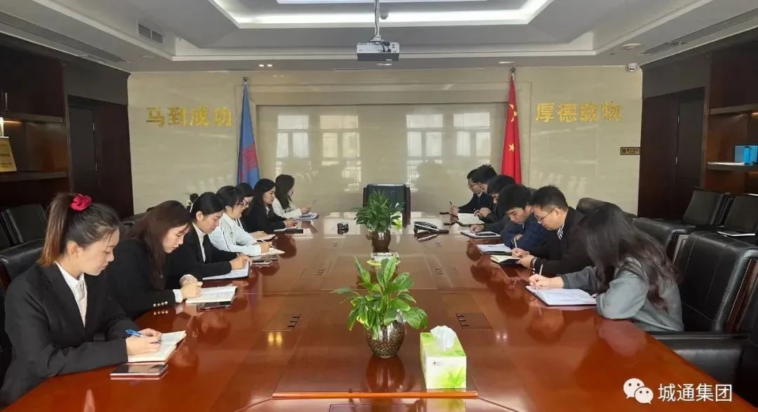 Credible山東城通發(fā)展集團股份有限公司——愛崗敬業(yè)、單位如家、不忘初心、砥礪前行